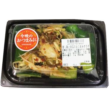 蒸し鶏と胡瓜のおつまみサラダ
