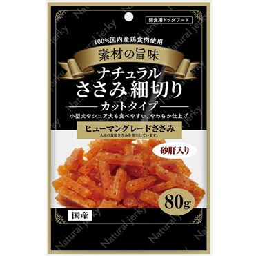 サポート ナチュラルささみ細切り カットタイプ 砂肝入り 80g【犬用