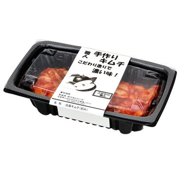 やまと 佐賀職人手作りキムチ 200g | イオン九州のネットスーパー