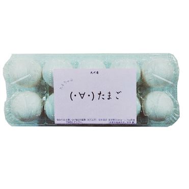 おうちでイオン イオンネットスーパー 愛鶏園 たまちゃん 白