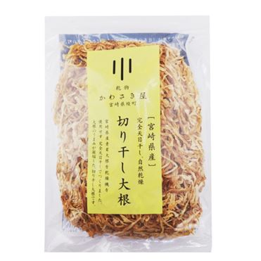 No.107)切り干し大根/50g】宮崎県産