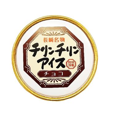 前田冷菓 長崎名物チリンチリンアイス チョコ 100ml | イオン九州の