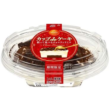 オランジェ カップdeケーキ・割って食べるチョコティラミス 1個