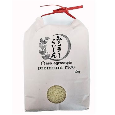 阿蘇アグロスタイル 熊本阿蘇ミルキークイーン 2kg | イオン九州の