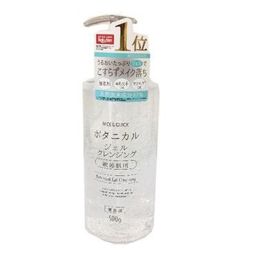 おうちでイオン イオンネットスーパー ナイス クイック ボタニカルクレンジングジェル 500g