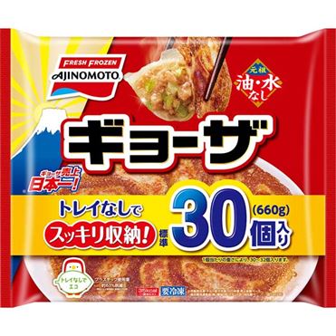 ぎょーざ 横浜ぎょうざ 28g 32個 | すべての商品 | 産地とりよせよりどり