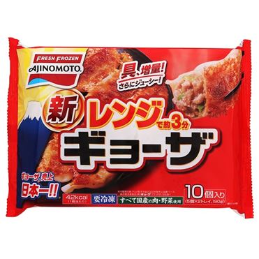 おうちでイオン イオンネットスーパー 味の素 レンジでギョーザ 10個入