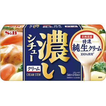 即納特典付き シチュー森崎様 レディース | hotelpuertadelarco.com