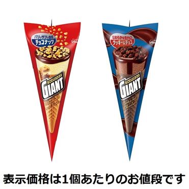 おうちでイオン イオンネットスーパー グリコ ジャイアントコーン 140ml おうちでイオン イオンネットスーパー グリコ ジャイアントコーン 140ml