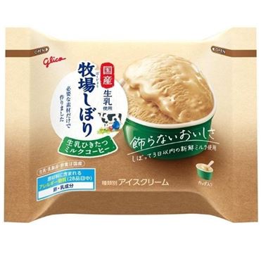 グリコ 牧場しぼり 生乳ひきたつミルクコーヒー 120ml | イオン九州の
