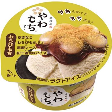 わらびもち  井村屋 やわもちアイス わらびもち 130ml | イオン九州のネットスーパー