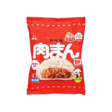 肉まんさん専用 PCF-N01 高座豚肉まん | お肉を愉しむお取り寄せサイト