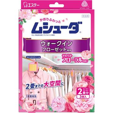 エステー ムシューダ ウォークインクローゼット専用 やわらか