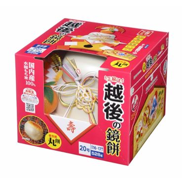 越後製菓 越後製菓 越後の鏡餅 丸餅個装入 20号 528g(16～17個入) | イオン九州