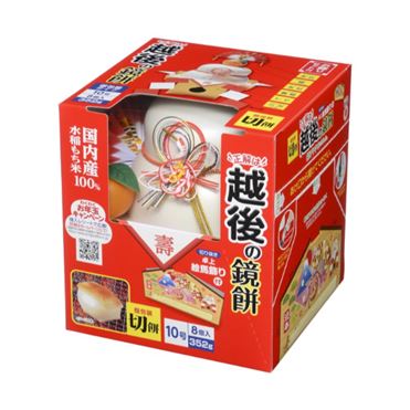 越後製菓 越後の鏡餅 切餅個装入 10号 352g(8個入) | イオン九州の