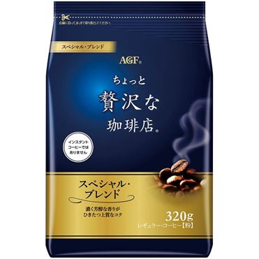 おうちでイオン イオンネットスーパー Agf マキシム ちょっと贅沢な珈琲店 レギュラーコーヒー スペシャルブレンド 粉 3g おうちでイオン イオンネットスーパー Agf マキシム ちょっと贅沢な珈琲店 レギュラーコーヒー スペシャルブレンド 粉 3g