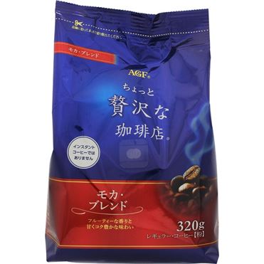 おうちでイオン イオンネットスーパー Agf マキシム ちょっと贅沢な珈琲店 レギュラーコーヒー モカブレンド 粉 3g おうちでイオン イオンネットスーパー Agf マキシム ちょっと贅沢な珈琲店 レギュラーコーヒー モカブレンド 粉 3g