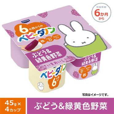 アララヨーグルト 明治ブルガリアヨーグルトDeep Blend ほろ苦檸檬ミックス 70g×4