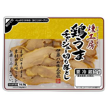 伊藤ハム 燻工房 鶏うまチャーシュー切り落とし 100g | イオン九州の