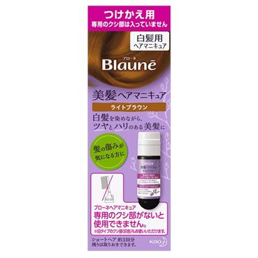 グンナー・フローニング　ベビーエレファント　ペア 花王 ブローネ 美髪ヘアマニキュア ライトブラウン（つけかえ用）72g