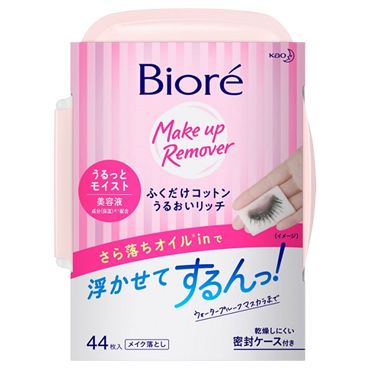 おうちでイオン イオンネットスーパー 花王 ビオレ ふくだけコットンうるおいリッチ 本体 44枚