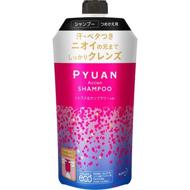 おうちでイオン イオンネットスーパー 花王 ピュアン メリットpyuan