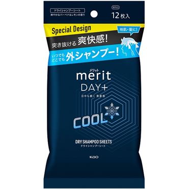 花王 メリットDAY+ ドライシャンプーシート 限定デザイン 12枚入