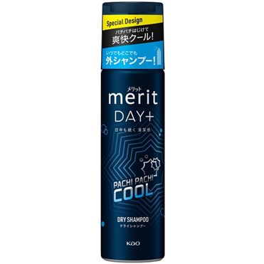 シャンプー3点 花王 メリットDAY+ ドライシャンプー 限定デザイン 130ml | イオン九州