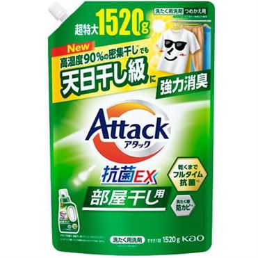 花王 アタック抗菌EX 部屋干し用 つめかえ用 超特大1520g | イオン九州