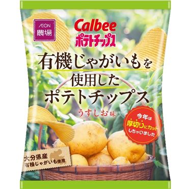 歩くポテチ いつでもチャック トルティアチップス 塩味: いつでもチャック | 公式