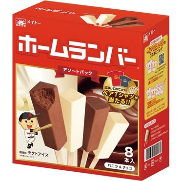 おうちでイオン イオンネットスーパー 協同乳業 ホームランバー