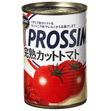 完熟とまと おうちでイオン イオンネットスーパー 加藤産業 プロッシモ 完熟