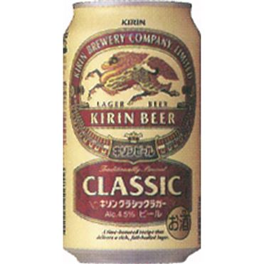 キリンビール キリン クラシックラガー 350ml | イオン九州のネット