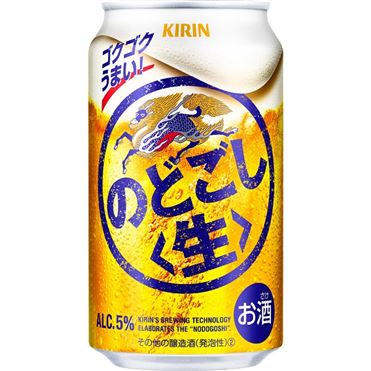 キリン のどごし生 350ml | イオン九州のネットスーパー