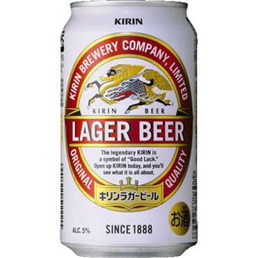 キリンラガービール350ml 48本東海、関西限定送料込み キリン ラガービール 350ml | イオン九州のネットスーパー