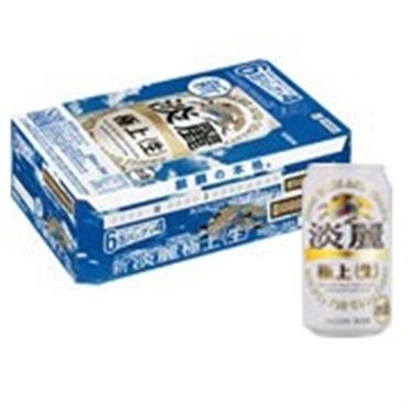 ケース販売】キリン 淡麗 極上（生）350ml×24缶 | イオン九州のネット