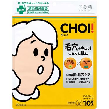 クラシエ 肌美精 CHOI 薬用マスク 肌・毛穴ケア 10枚入 | イオン九州の