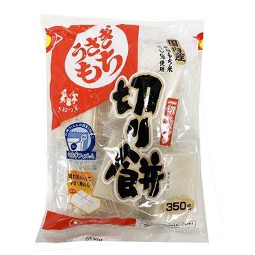 うさぎもち うさぎ切り餅一切れパック 350g | イオン九州のネットスーパー