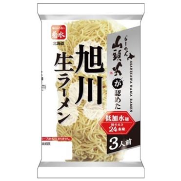 菊水 らーめん山頭火が認めた旭川生ラーメン 3人前（めん110g×3