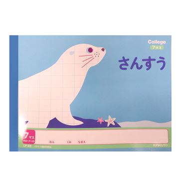 日本ノート カレッジアニマル学習帳 算数7マス LP23 | イオン九州の