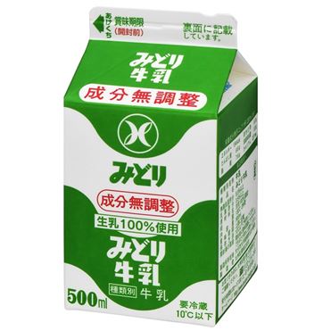 九州乳業 みどり 牛乳 500ml | イオン九州のネットスーパー