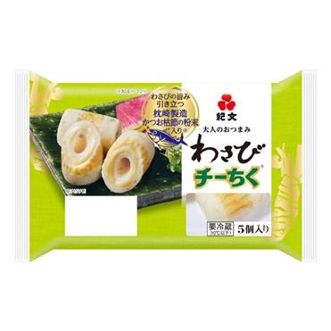 紀文 わさび チーちく 5個入り | イオン九州のネットスーパー