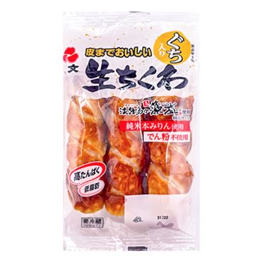 紀文 皮までおいしい生ちくわ 3本入 | イオン九州のネットスーパー