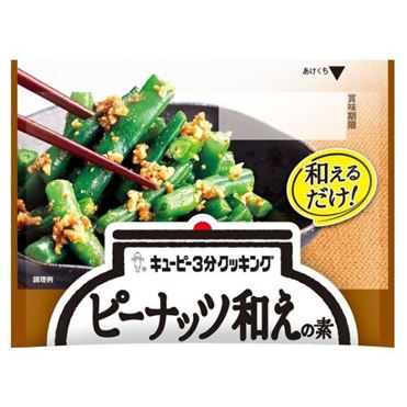 キユーピー 3分クッキング ピーナッツ和えの素 24g | イオン九州の