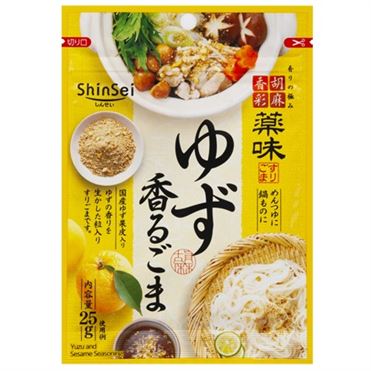 真誠 胡麻香彩 ゆず香るごま 25g | イオン九州のネットスーパー