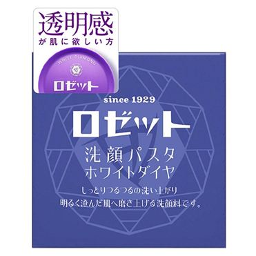 ロゼット 洗顔パスタ ホワイトダイヤ 90g | イオン九州のネットスーパー