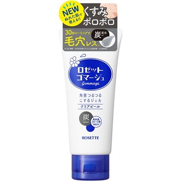 ロゼット ゴマージュ クリアピール 120g | イオン九州のネットスーパー