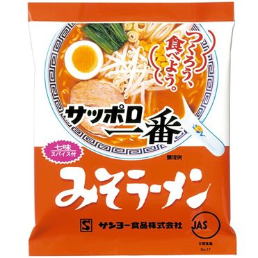 ✨おみそ サッポロ一番 みそラーメン 1袋 | イオン九州のネットスーパー