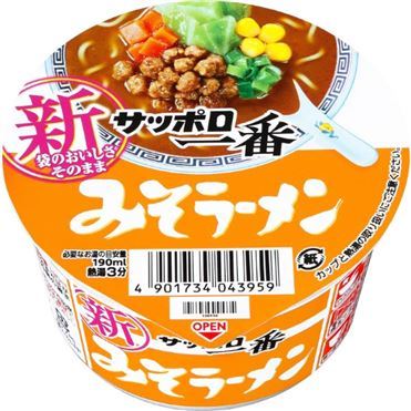 サンヨー サッポロ一番 みそラーメンミニどんぶり 46g | イオン九州の