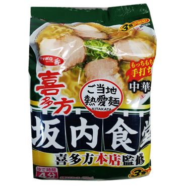 サンヨー食品 サッポロ一番ご当地熱愛麺坂内食堂喜多方本店 監修中華